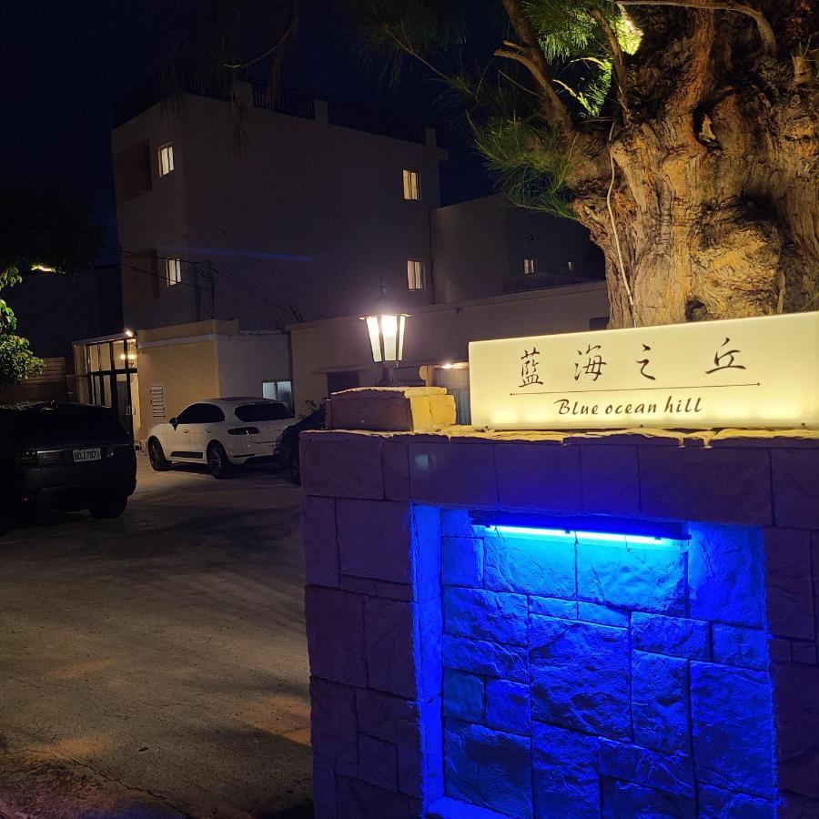 Bed and Breakfast 白砂灣藍海之丘blue Ocean Hill Heng-ch'un Esterno foto