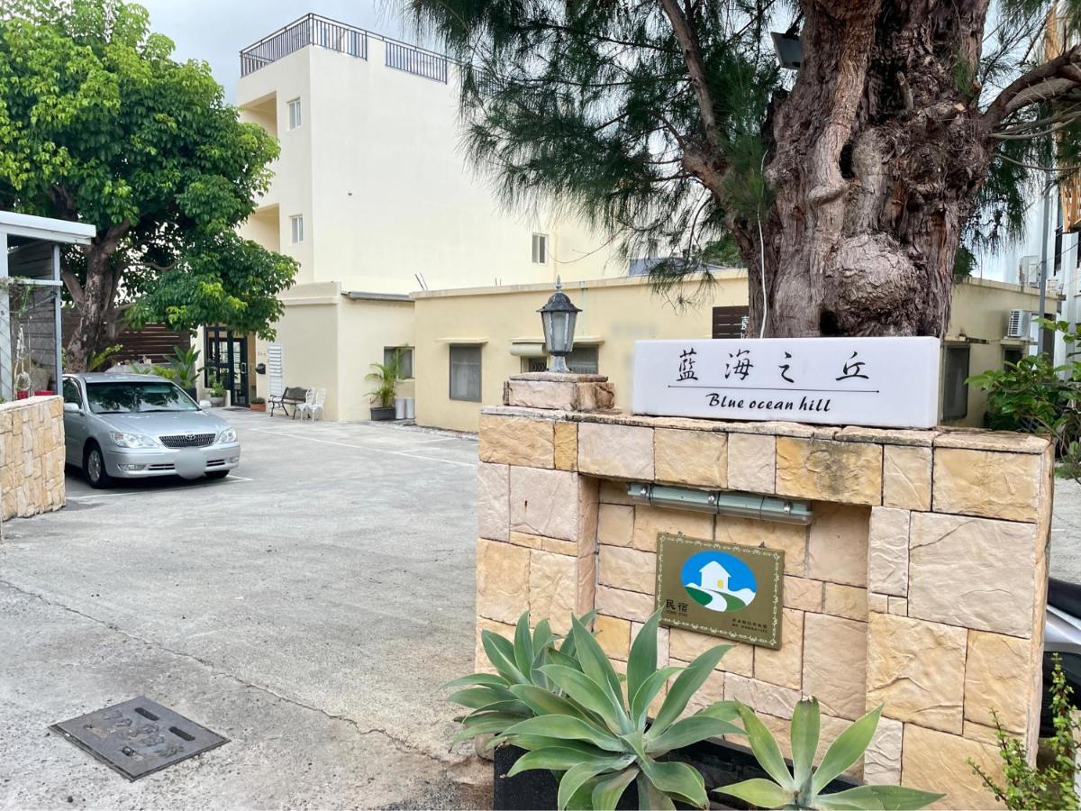 Bed and Breakfast 白砂灣藍海之丘blue Ocean Hill Heng-ch'un Esterno foto