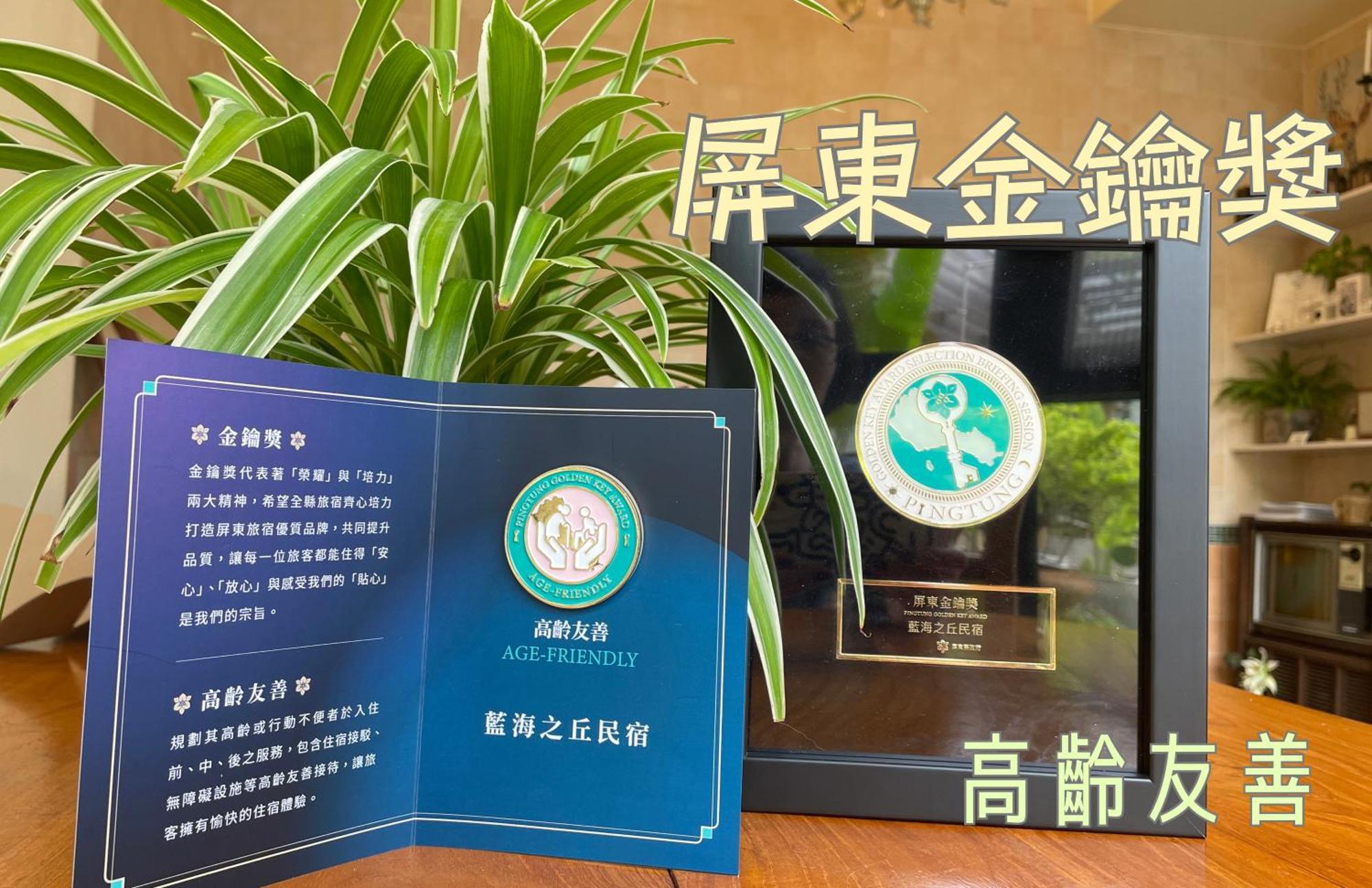 Bed and Breakfast 白砂灣藍海之丘blue Ocean Hill Heng-ch'un Esterno foto